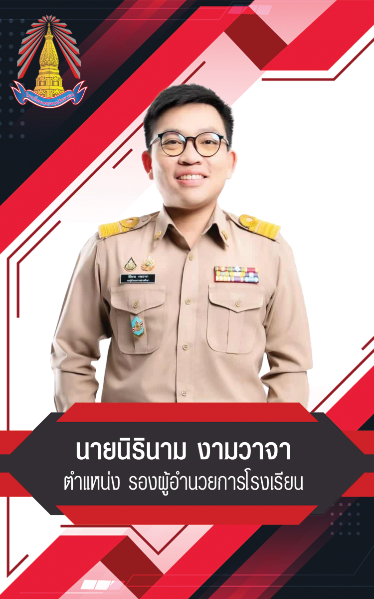 temp_รอง_2024